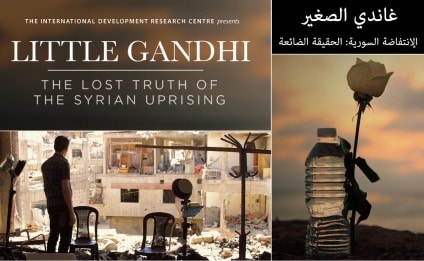 Little Gandhi – Movie Review